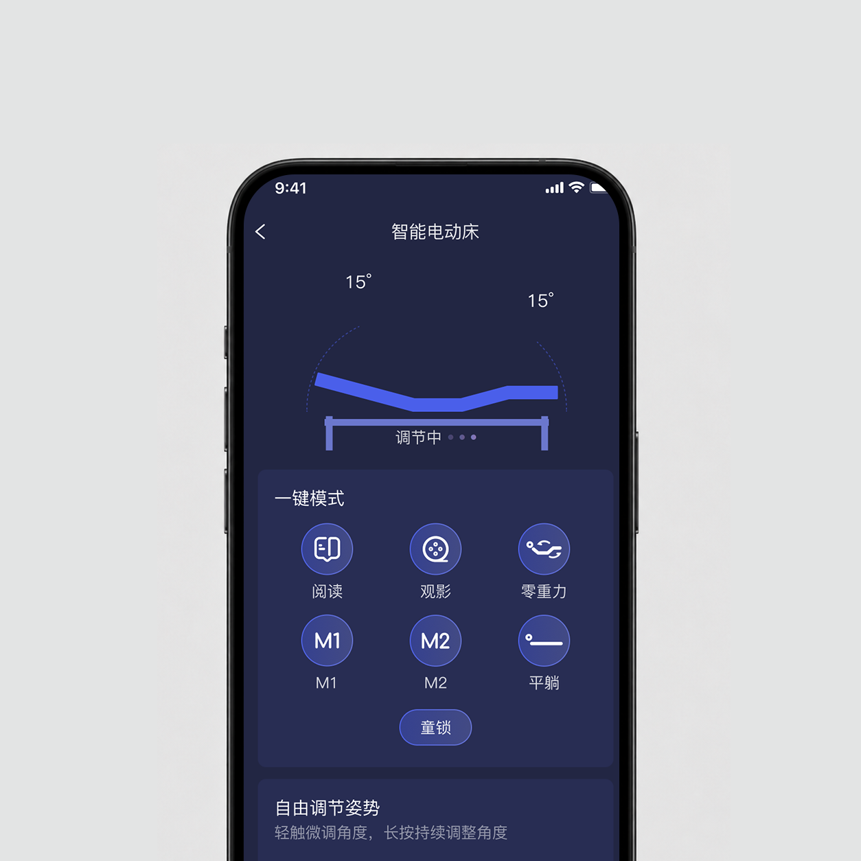 Multi-Mode Positioning