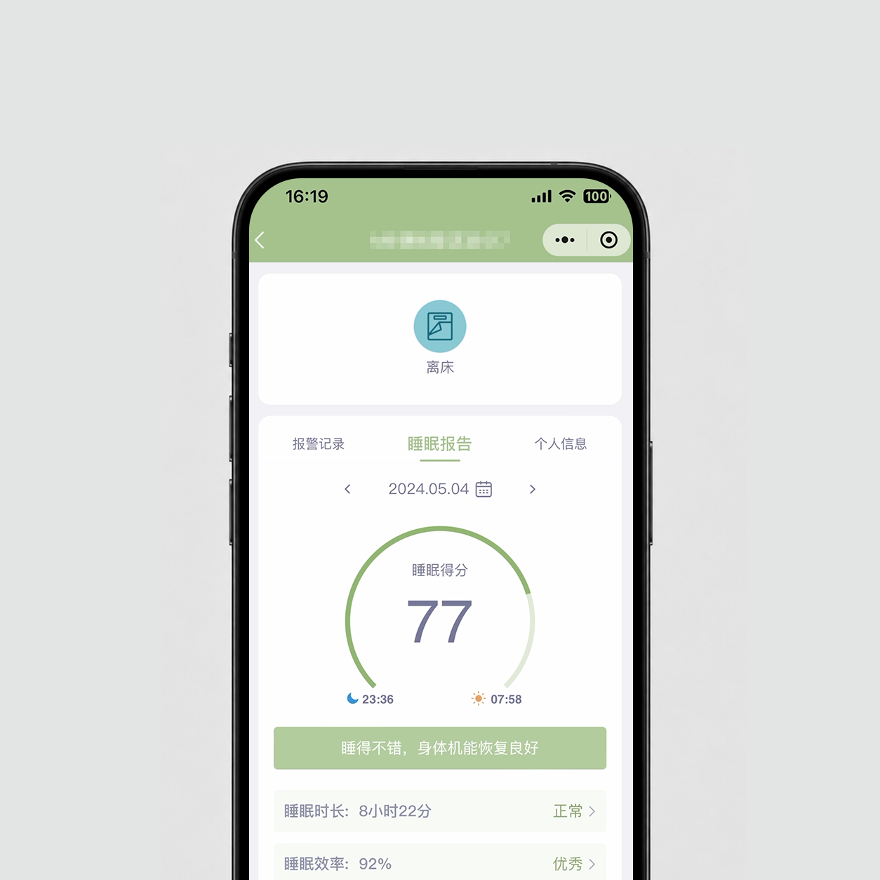 Remote Care
